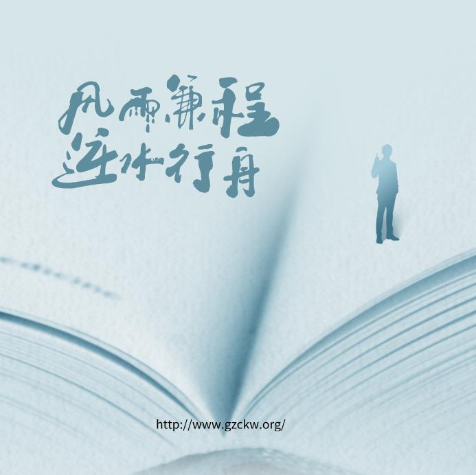 广东成人高考需要去学校上课吗?
