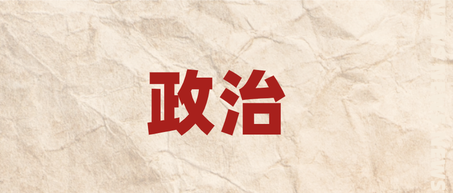 广东成人高考专升本《政治》高分考试技巧