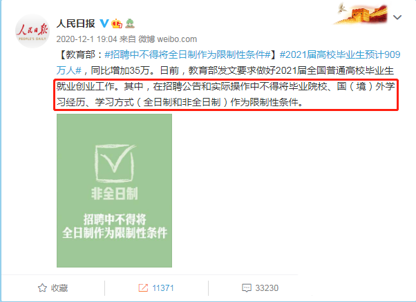2023年广东成人高考含金量怎么样？