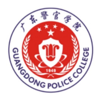 广东警官学院