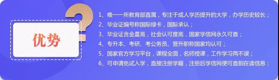 重要！成人高考录取新生与未录取考生必看！