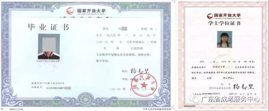 重要！成人高考录取新生与未录取考生必看！