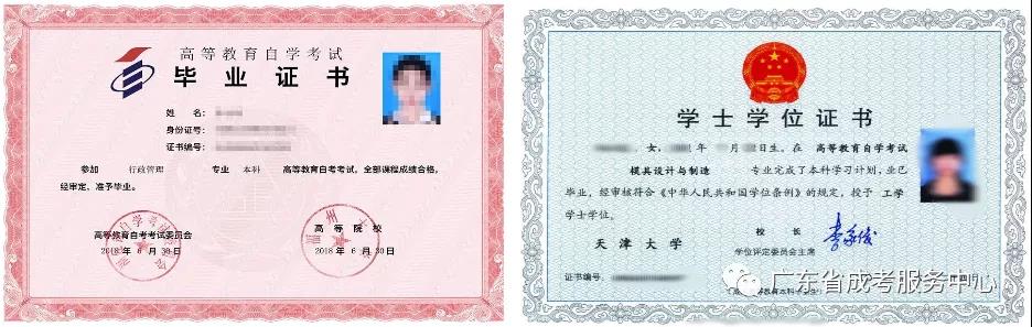 重要！成人高考录取新生与未录取考生必看！