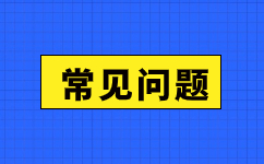 2024年广东广东佛山市成人高考报考照片有哪些要求